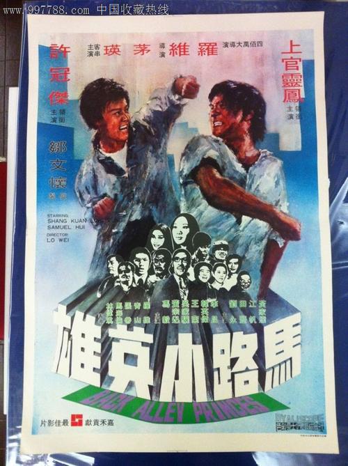 JamesA.RhodesStateCollege公共管理文凭证书